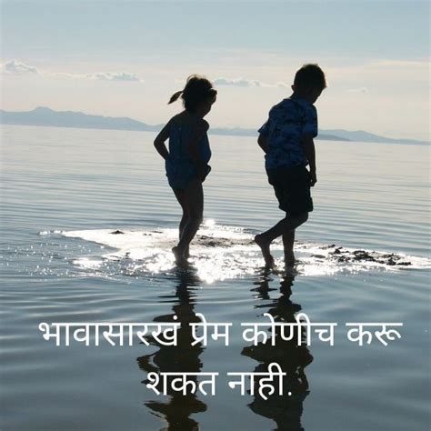 rivalry in Marathi .
